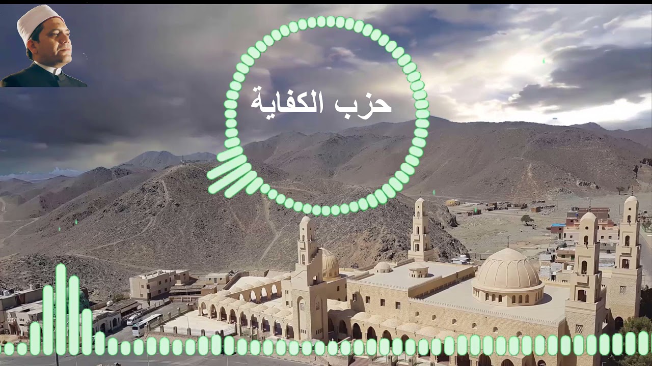 حزب الكفاية