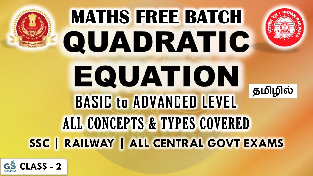 Quadratic Equation | Full Concept in Tamil | Class - 2 | Maths Free Batch | All Govt Exams | GS PRO