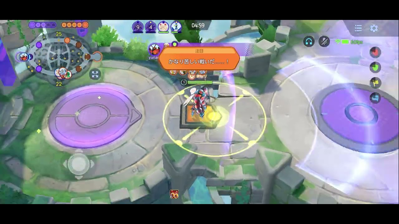 ポケモンユナイト