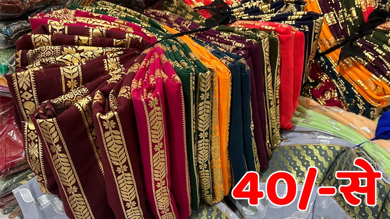 Viral वाली साड़ियों में धमाका ऑफ़र 😍 | Trending Viral Saree Collection | Fancy Bandhani Sarees
