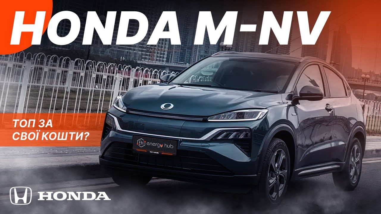 Рестайлинг Honda XN-V Что поменялось? HONDA MN-V (top) 480 км запас хода -   новый электроавтомобиль
