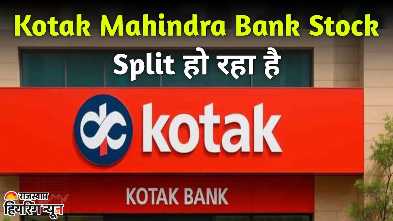Kotak Bank Stock Split 1:5 Explained: What It Means for Retail Investors | Stock Market Update