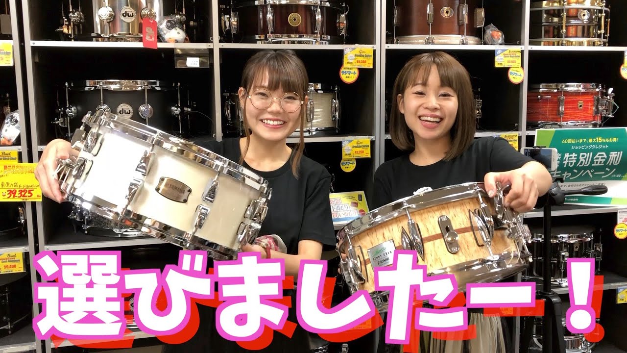 【買うシリーズ】まどかなスネア買う！！！（episode 44）