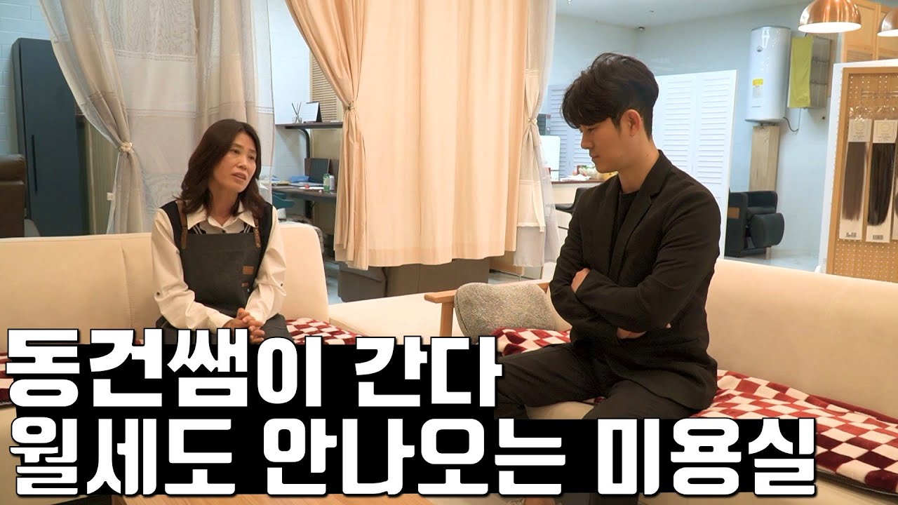 가슴아픈사연...이분은 꼭 성공하셨으면 좋겠어요