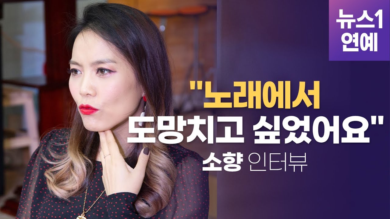 '비긴어게인'(Beginagain Korea) 소향 (Sohyang) 