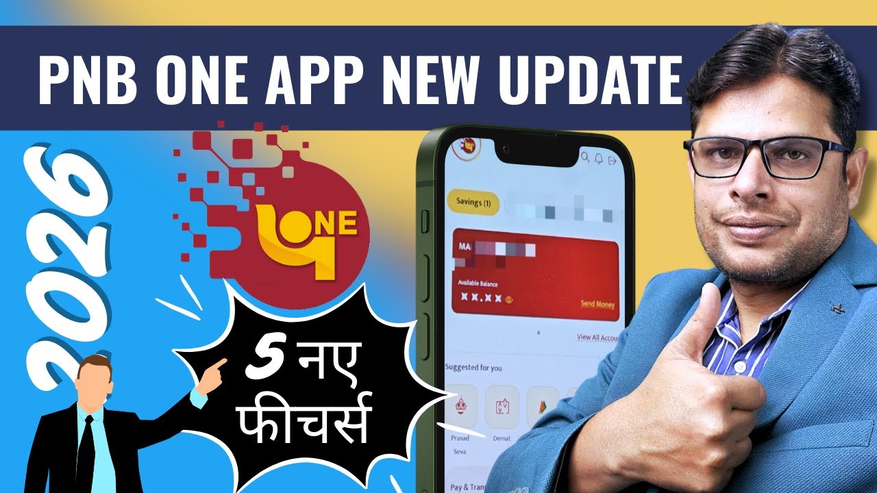 PNB ONE App Top 5 New Features 2026