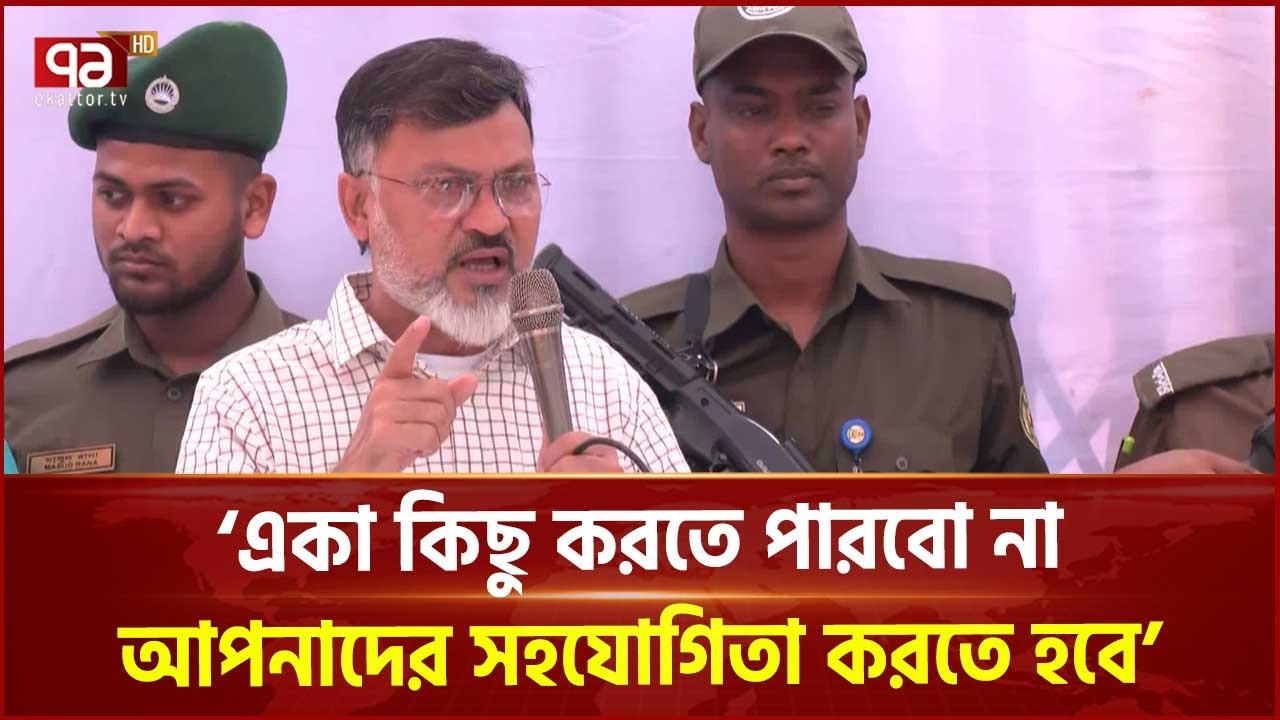 'প্রধানমন্ত্রী আমাকে যে দায়িত্ব দিয়েছেন নিষ্ঠার সাথে পালন করব' | BNP | Ekattor TV