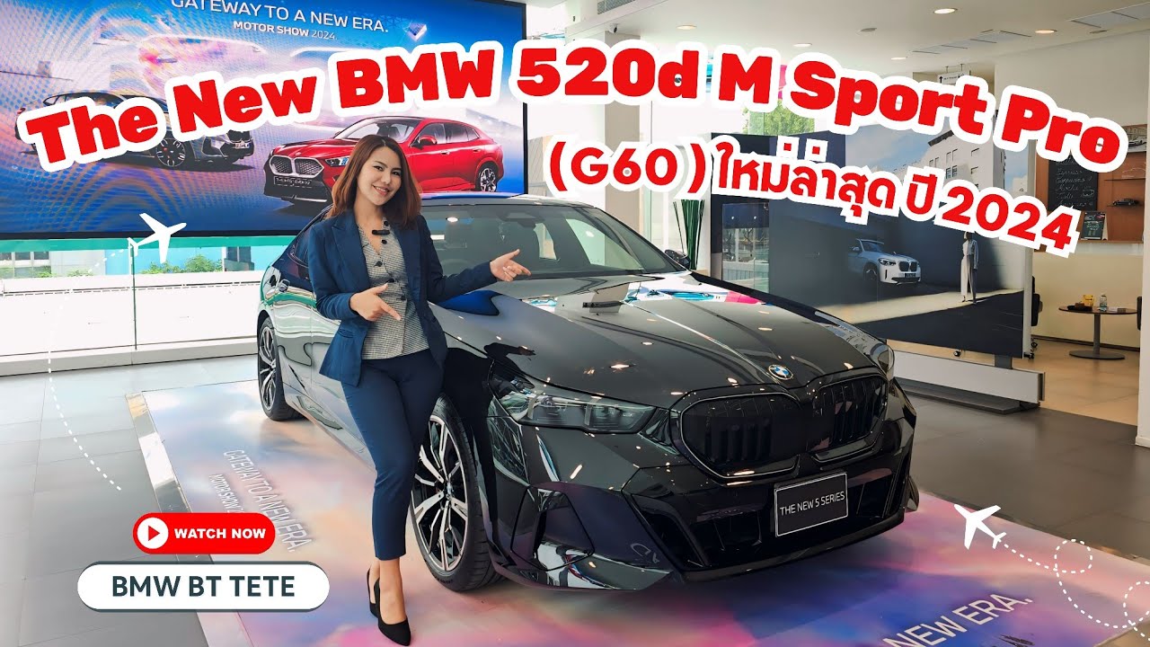 Новый BMW 520d M Sport Pro (G60) 2024 года выпуска