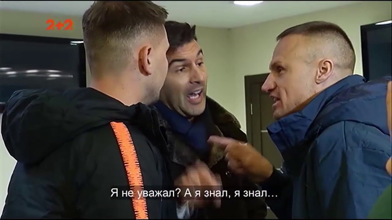 На повышенных тонах: почему поссорились тренеры Паулу Фонсека и Вячеслав Шевчук