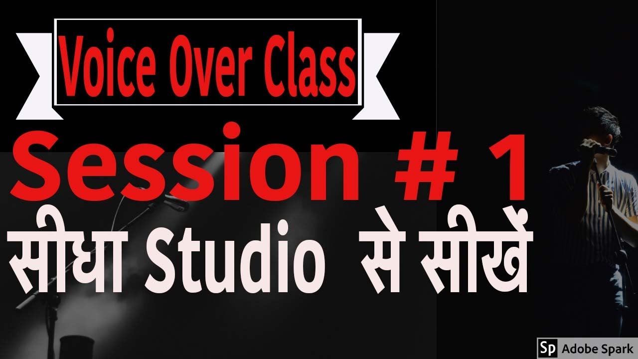 Learn Voice Over Session #1 - Basics ,कितनी तेज़ बोलें