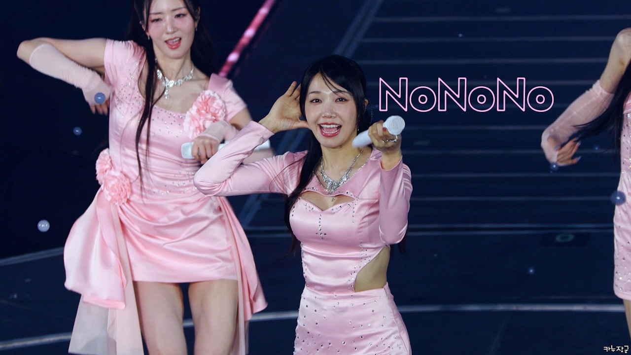 260222 에이핑크 정은지 NoNoNo 직캠 15주년 단독콘서트 -The Origin : APINK @장충체육관