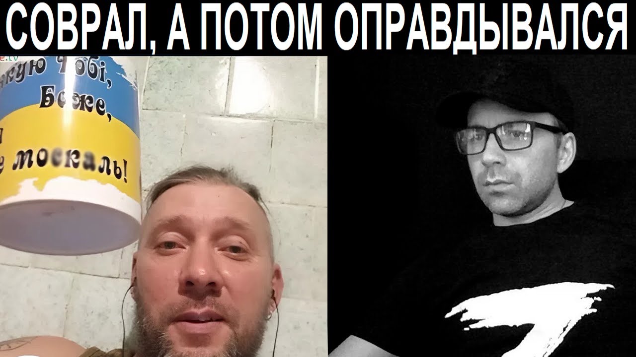 А так хотелось солгать. Чат рулетка