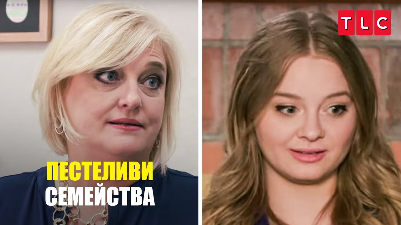Тази сватба се превръща в шега! | Пестеливи семейства