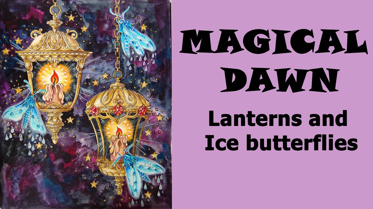 Colouring 'Magical Dawn'. Lanterns and Ice butterflies / Раскраска-антистресс