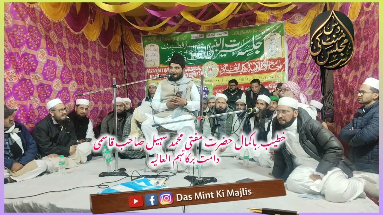 حافظ قرآن کا مقام دنیا اور آخرت میں | Best Emotional Islamic Bayan 2026 | Hifz e Quran Ki Barkat