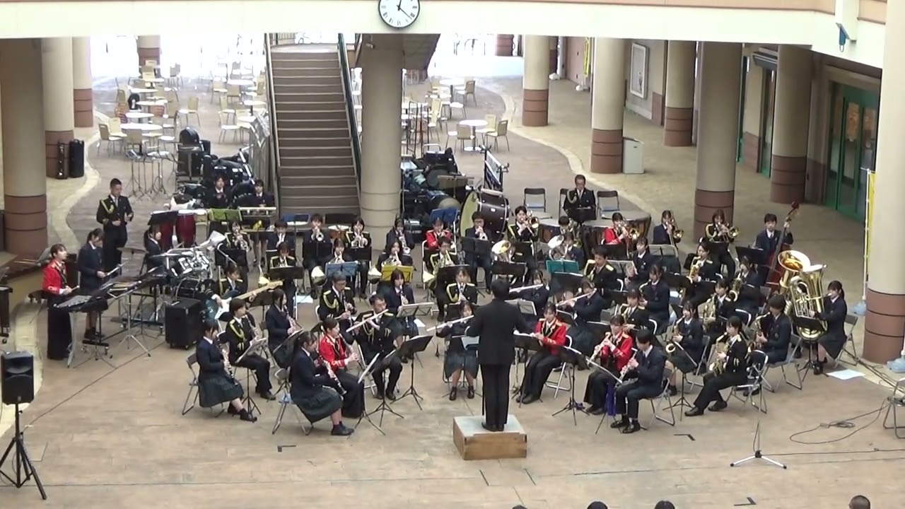 広島県警察音楽隊✚盈進中学高等学校音楽部（宝島）アンコール曲 2026.03.08 警察フェスタ㏌福山