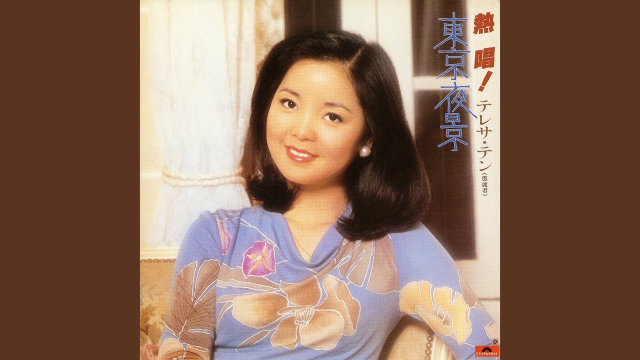 Ye Lai Xiang