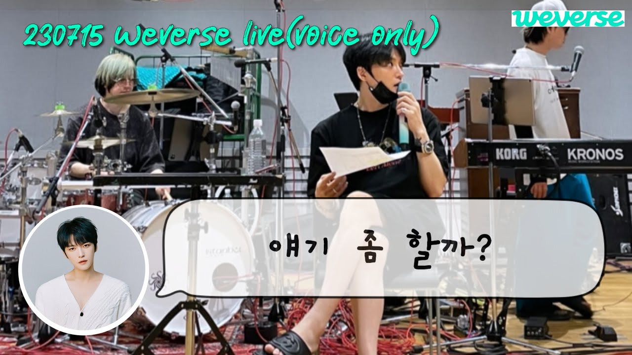 230715 김재중 Weverse live 얘기 좀 할까(voice only) | #김재중 #kimjaejoong (cc subs)