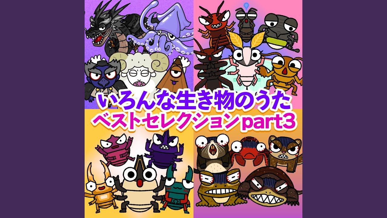 ペンギンのうた