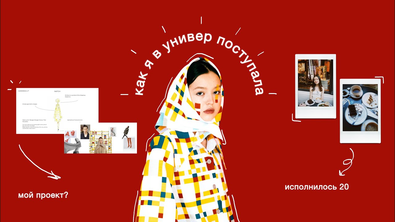 как я в универ поступала (в японии)