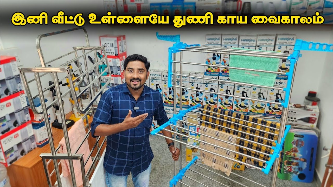 மாமியார் மருமகள் சண்டை வராது | Space Saving Hangers | Vino Vlogs
