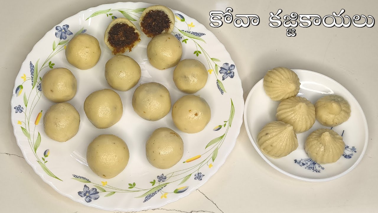 కోవా కజ్జికాయలు (Kova Kajjikayalu) recipe