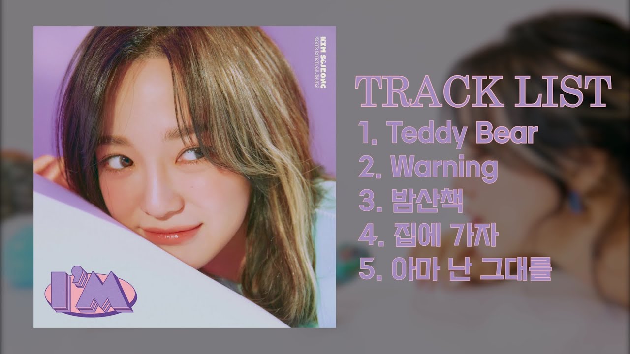 [Full Album] 김세정 (SEJEONG) - 2nd Mini Album [I'm]