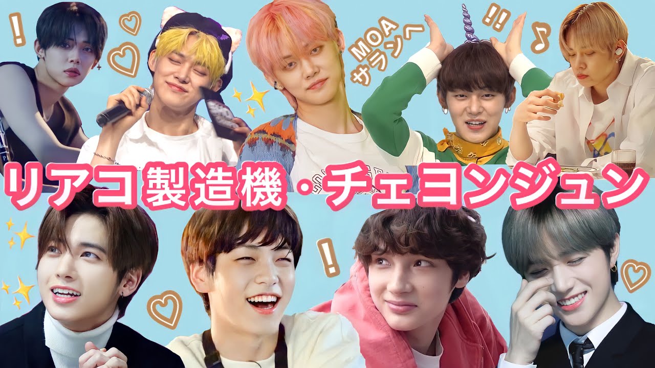 【TXT日本語字幕】ヨンジュンがリアコ製造機と呼ばれるとき｜txt yeonjun｜투모로우바이투게더