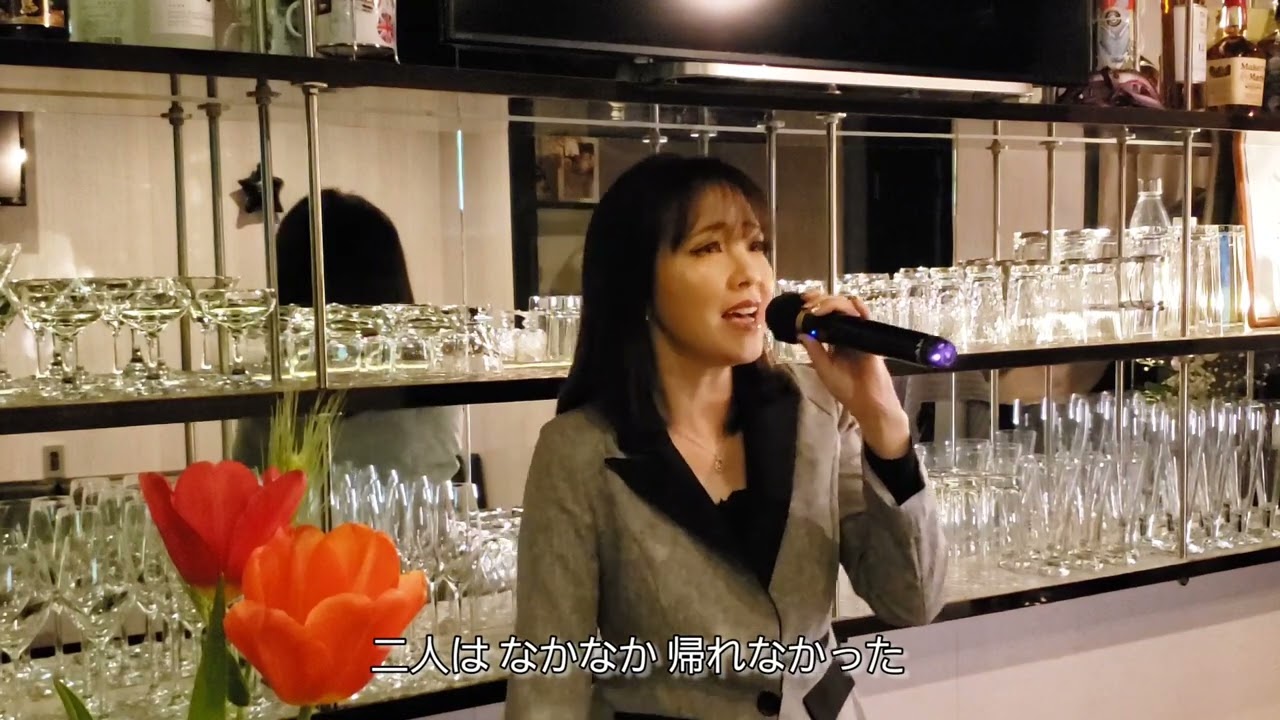 ｢サヨナラは私のために｣をカラオケでうたってみました！！