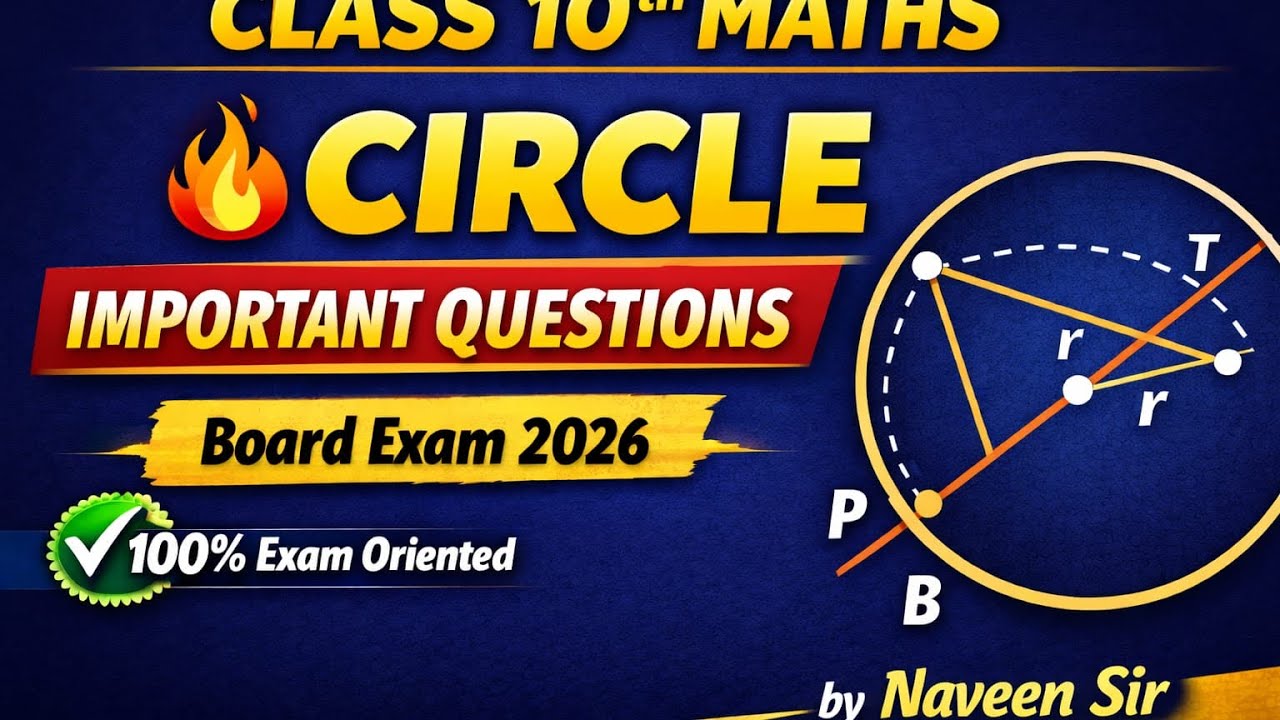 exam orianted question CBSE:-2026 #12thmathobjectiveforboardexam2023 #circle #circledrawing
