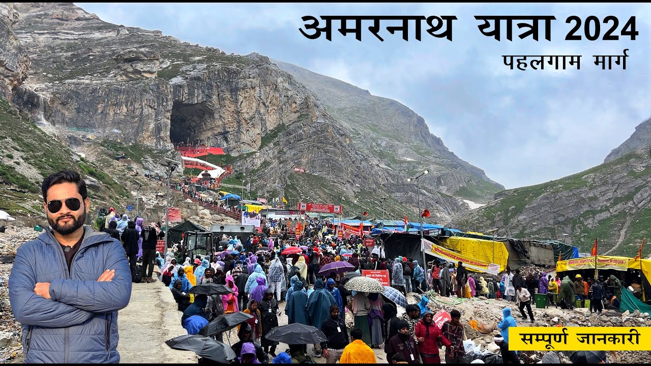 Amarnath Yatra | Via Pahalgam Route | Amarnath Yatra Full Information | Manish Solanki Vlogs