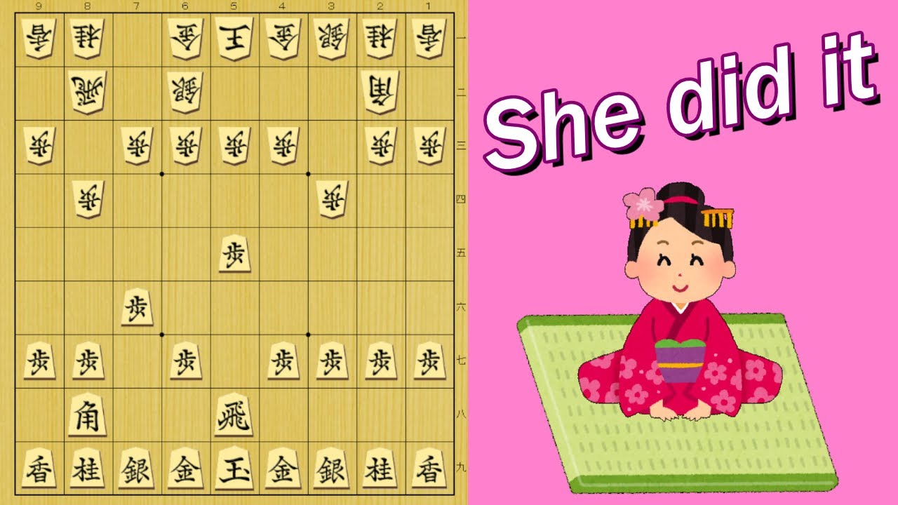 【 Professional Shogi games #15 】Kana Fukuma (Satomi)  vs Sota Fujii