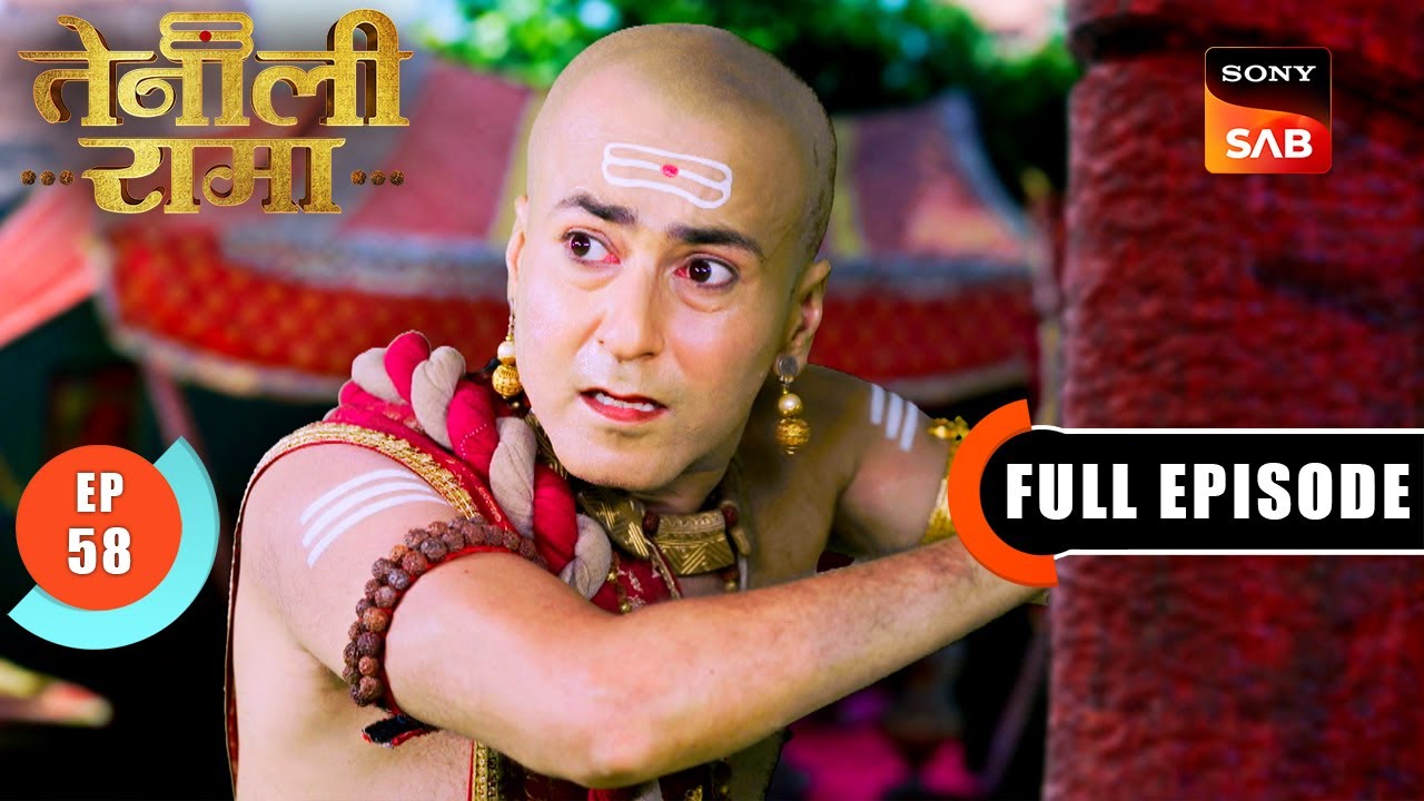 Vijaynagar वासियों ने Rama को क्यों कहा देशद्रोही? | Tenali Rama |Ep 58 | Full Episode | 20 Feb 2025