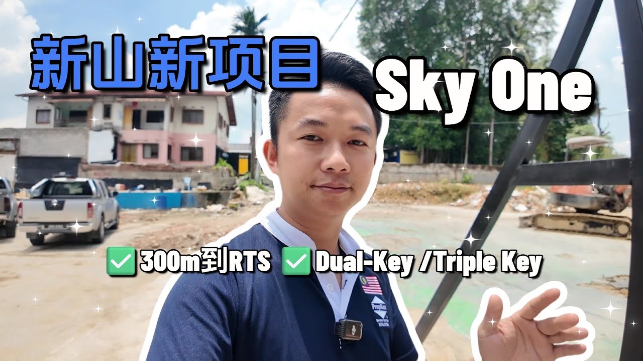 [Sky One]新山全新高级公寓要来啦！JB 市中心新地标！