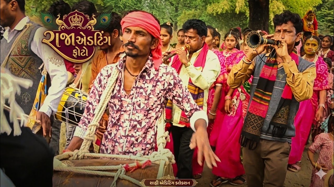 રાજુ ઓર વ દેશ માંદલ વાલે વજેપુર સાદી મે તમા કેદાર એન્ટ્રી હોવી નવો વિડીયો 10 March 2026