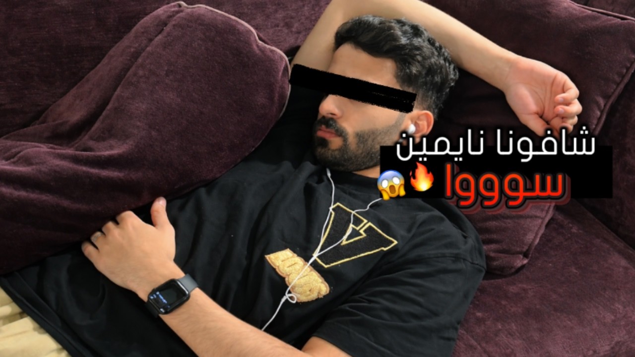 والسر اللي كشفته في غرفة النوم دمرني! 💔 😩😭