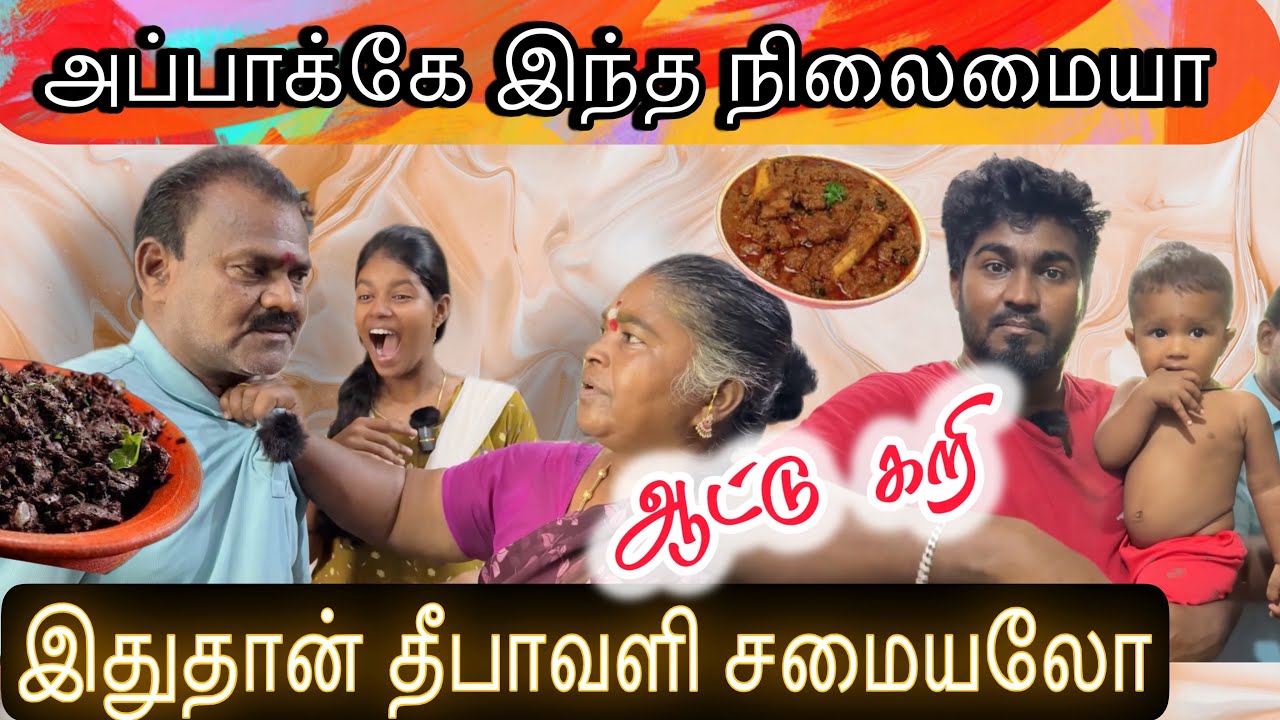 தீபாவளிக்கு சமையல் பண்ண சொன்னா சண்டை பன்றாங்க பாஸ் 😳😳 | lungiboys rajpriyan family vlogs | EP - 01