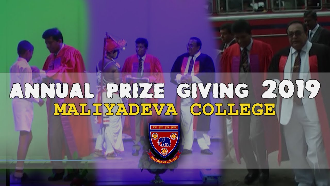 Annual Prize Giving 2019 | Maliyadeva College | Kurunegala | School and education