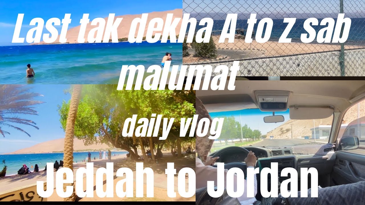jeddah to jordan visit visa extension🇯🇴🇸🇦Buy Bus ☺️Bhut maza aya 🥰