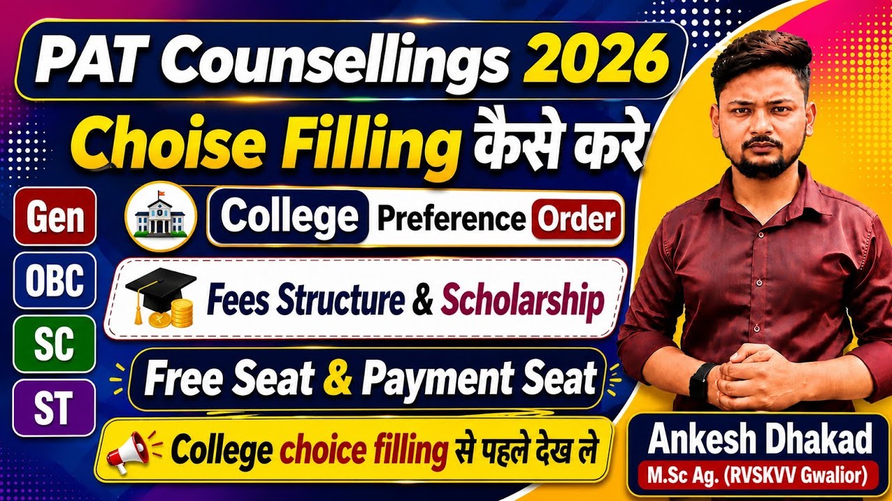 MP PAT Choice Filling 2026🔥College Choice Filling कैसे करे ? Choice Filling Mistakes ❌ Ankesh Sir