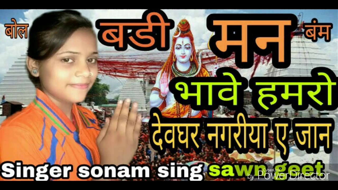New song sawn geet sonam singh