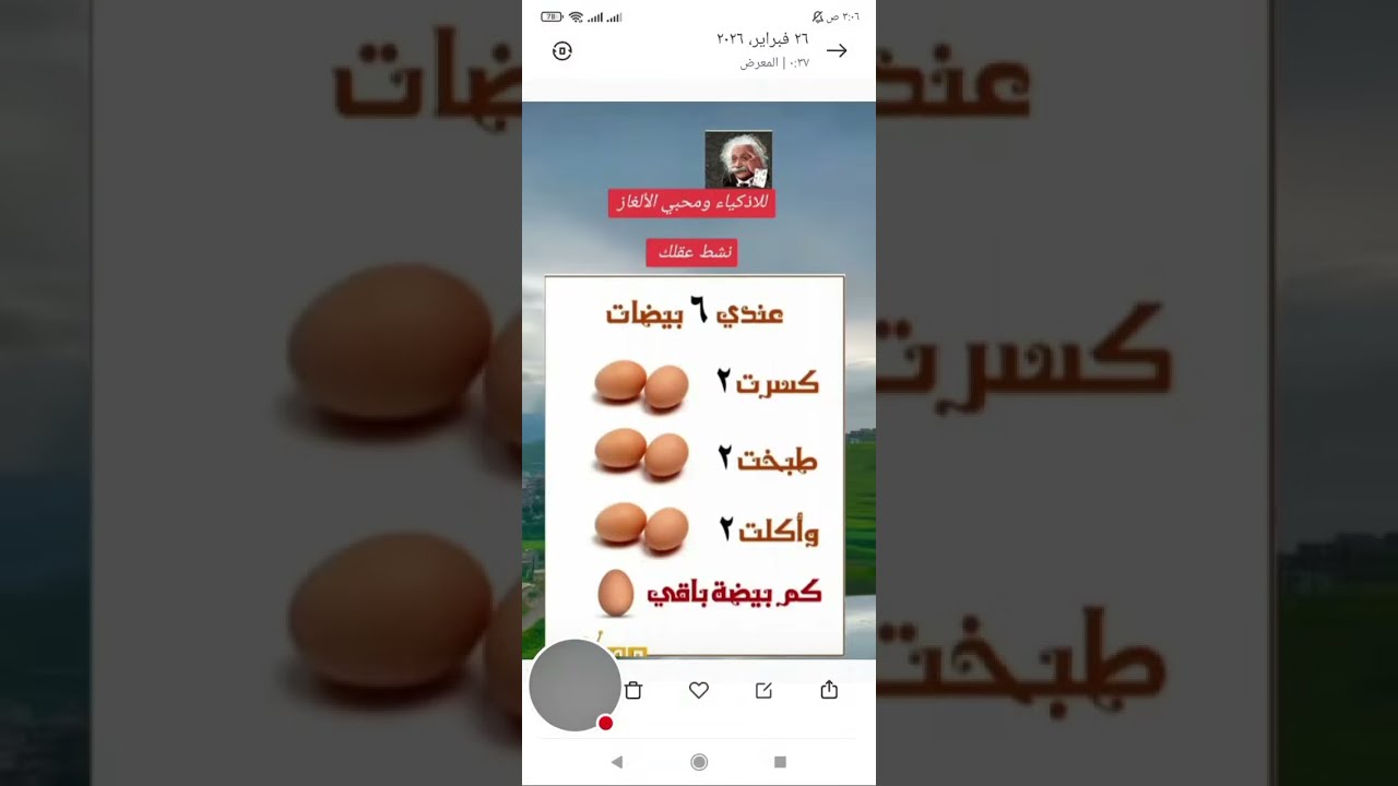 بدأت قناة 