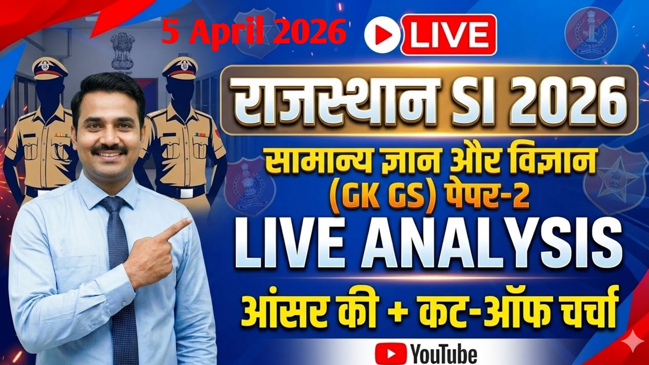 Rajasthan SI 5 April 2026 GK & GS Paper Solution | SI Paper-2 Answer Key LIVE 🔥