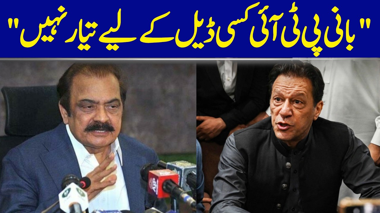 “PTI Founder Rejects Any Compromise” | Dawn News