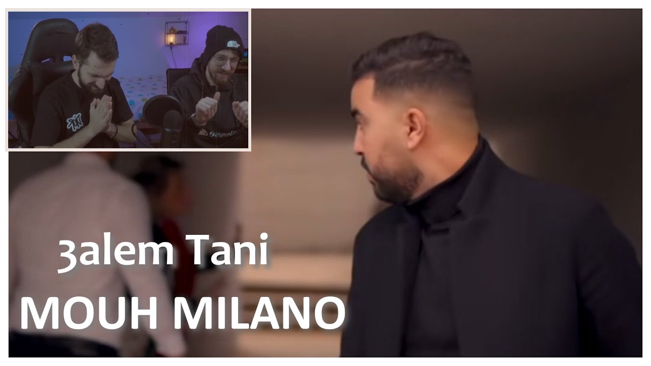 MOUH MILANO - 3alem Tani ( حطم كل الارقام ) موح ميلانو--- عالم تاني