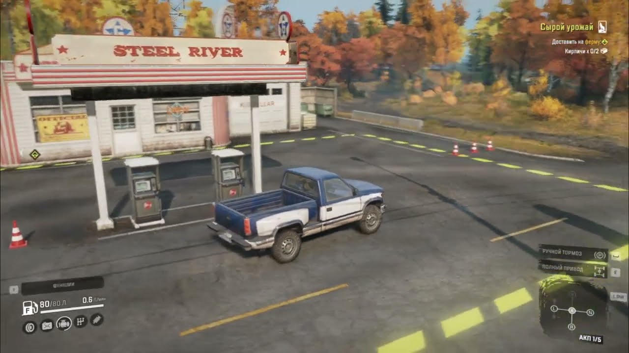 Їдемо витягувать грузовика пікапом Chevrolet #truck #грузовик #games #водитель #gaming #дальнобой