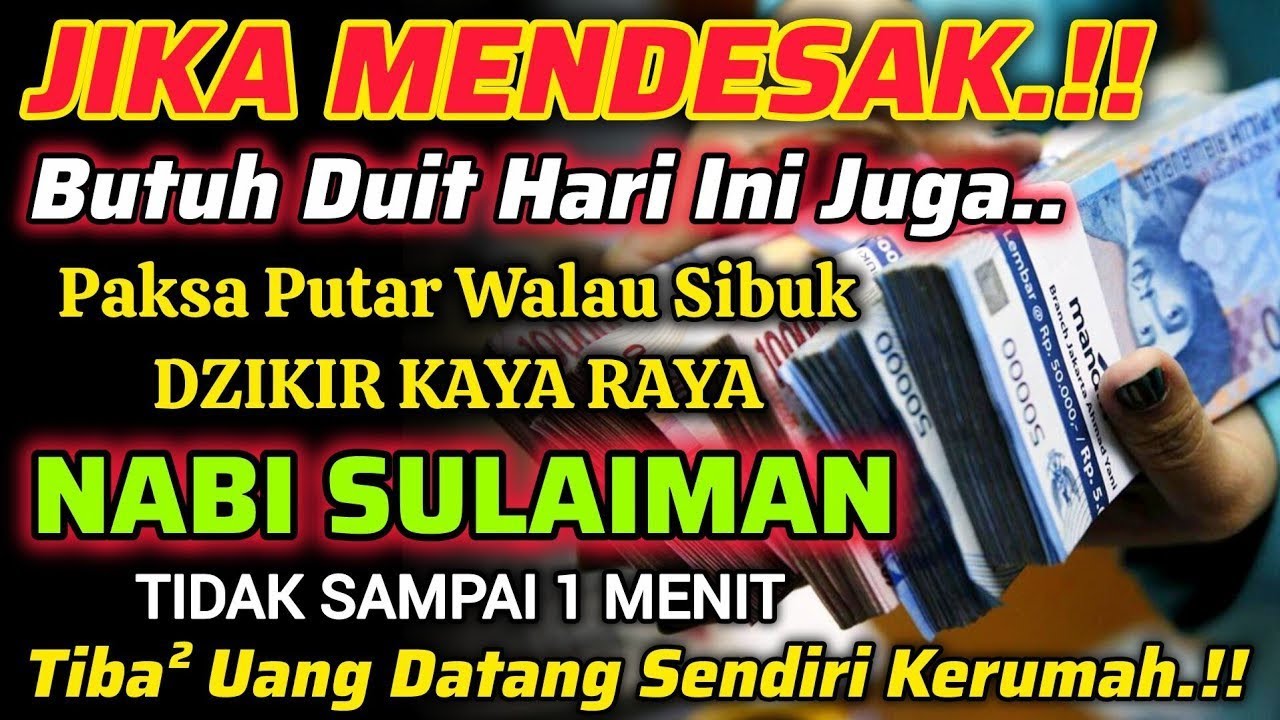 TERBUKTI.!‼️DZIKIR KEKAYAAN PALING MUSTAJAB🤲 DZIKIR PENARIK REZEKI - DOA PEMBUKA PINTU REZEKI #viral