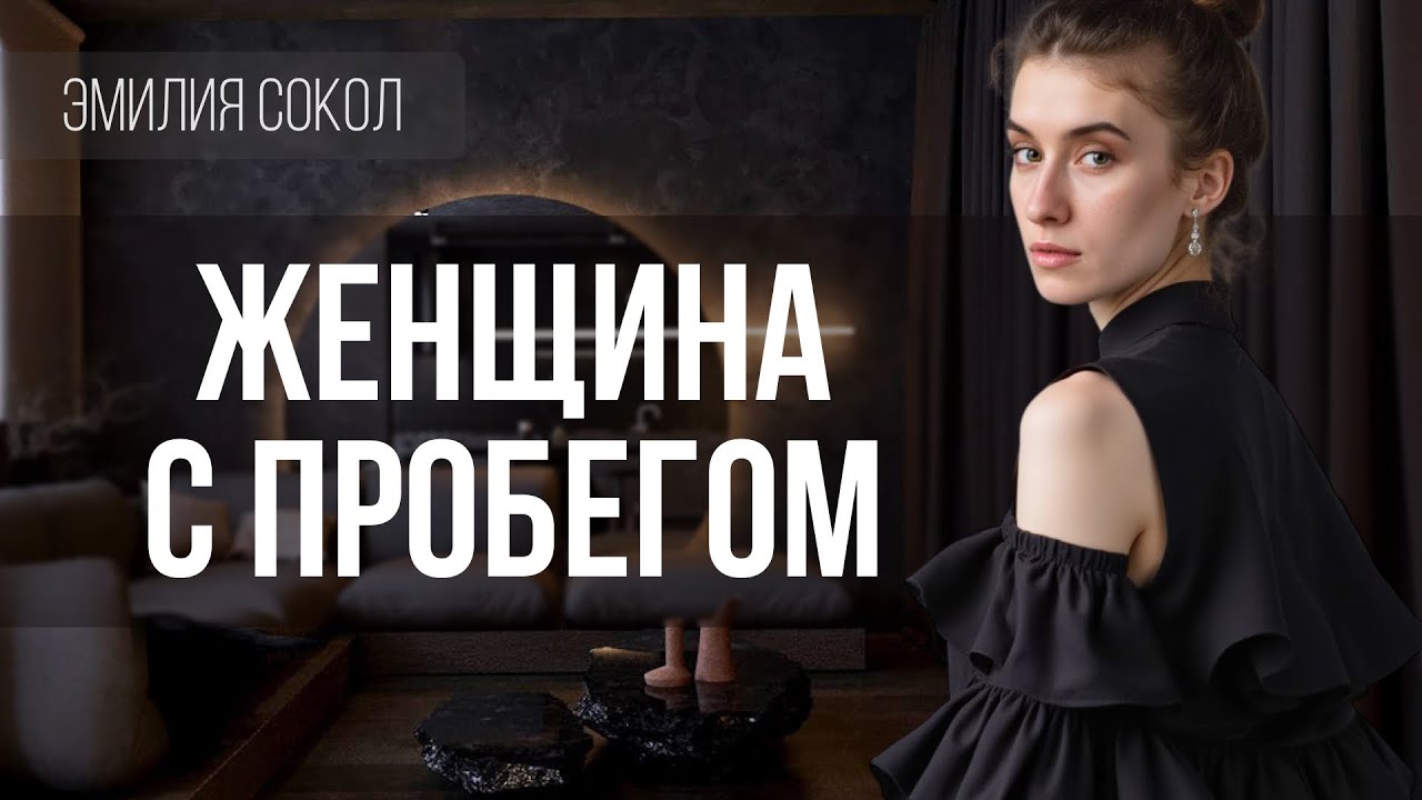 Сколько у тебя было до меня?
