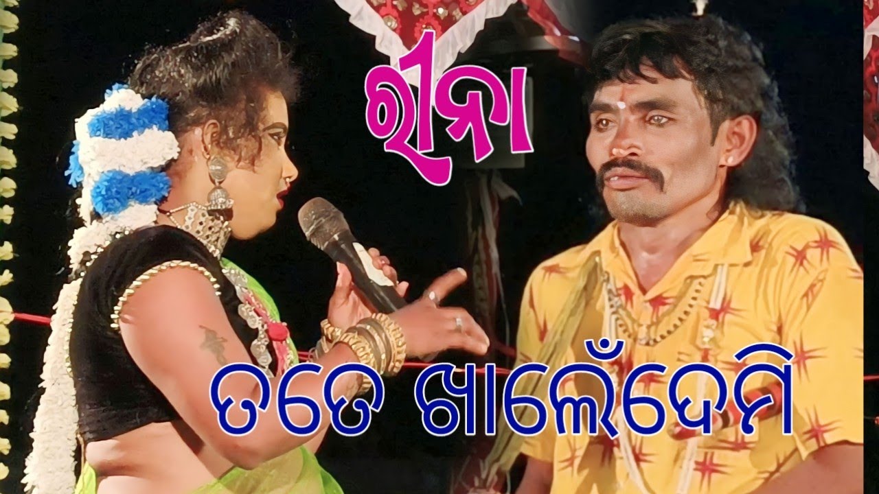 Pathheidurga rasmandara danda @amitcreation1004