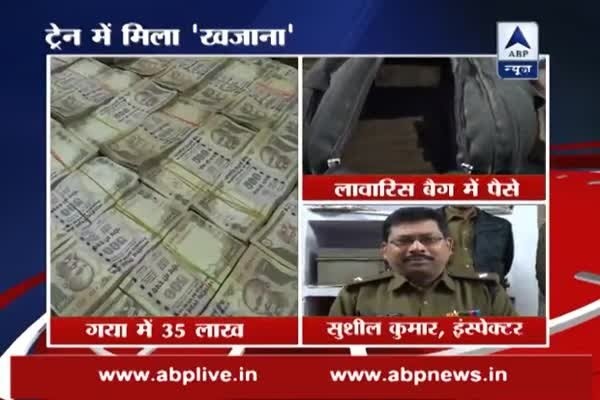Gaya: Old notes of 500 worth Rs 35 lakh recovered from a train; not claimed by anyone